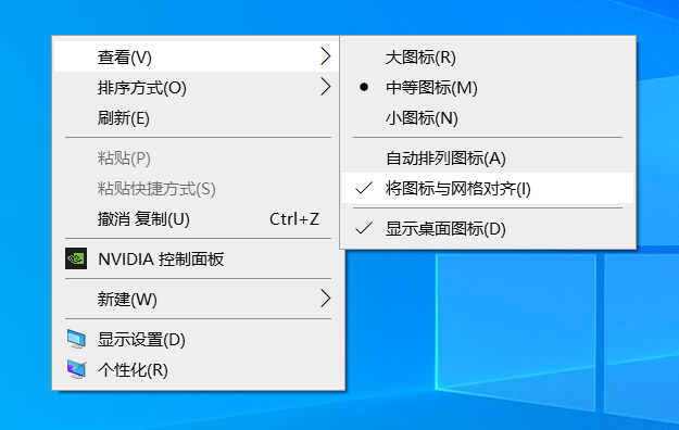 如何把电脑桌面上的图标可以任意摆放再桌面的任何一个地方？