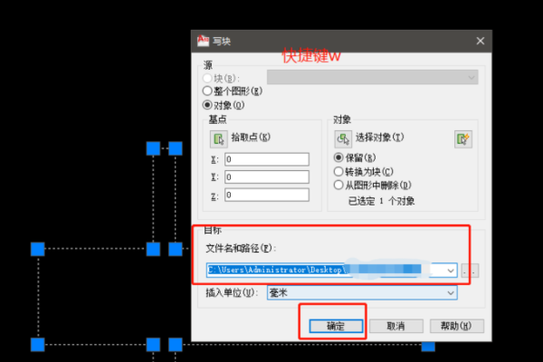 cad导入sketchup提示说导入失败怎么办