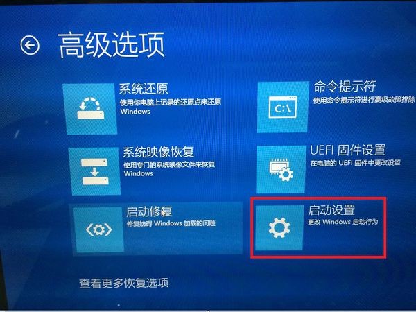 win10无法开机bcd修复工具怎么进入安全模式