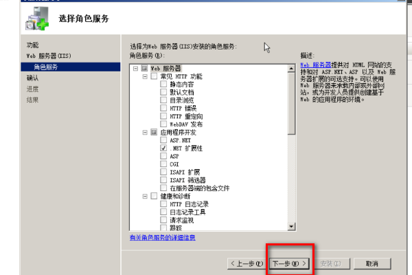 安装SQL Server 2008安装失败显示要求安装net framework，怎么弄