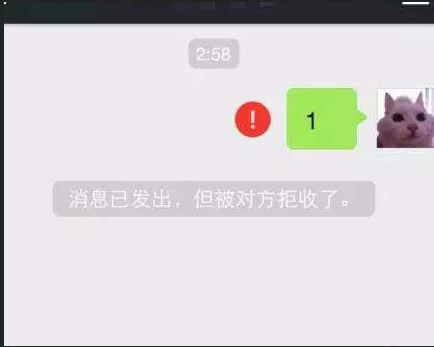 怎么知道微信好友把我删除与拉黑名单