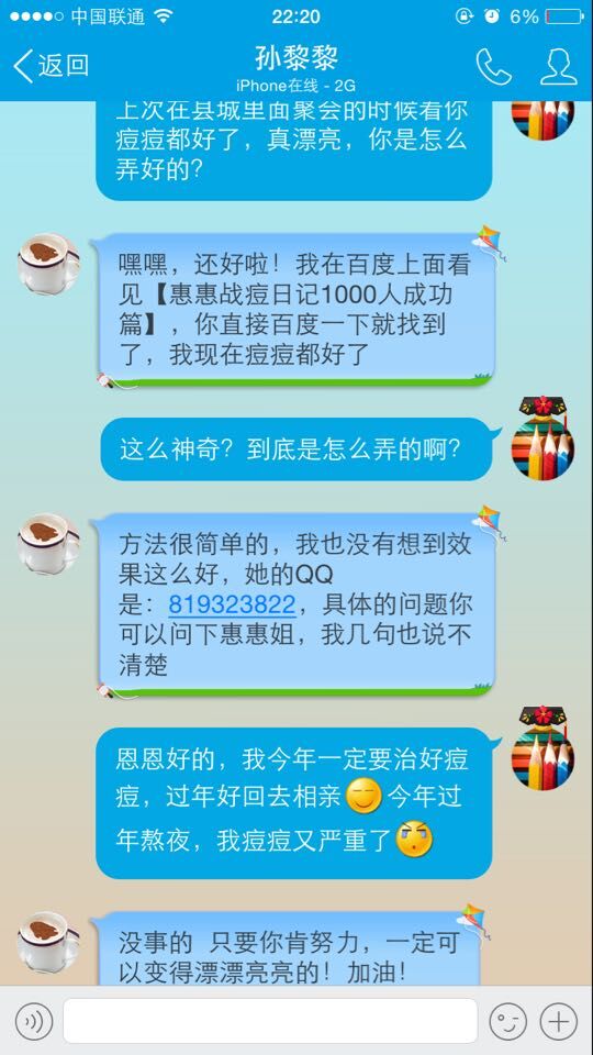 后背长痘痘是什么原因？？？