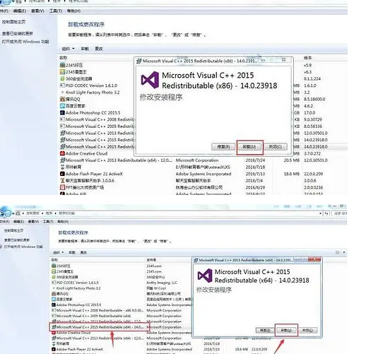 安装2019cdr提示“系统尚未安装最新那本，需安装Windows7最新版本”该怎样做呢？