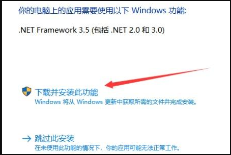 安装sqlserver2008需要net framework 3.5