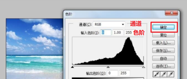 PS有没有能够直接调整颜色的快捷键