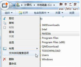 win7为什么不能查看隐藏文件夹