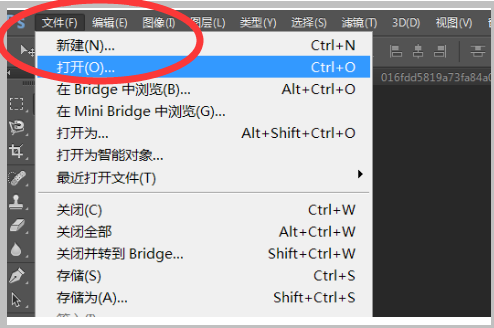 花瓣网采集来的psd素材怎么导入ps里