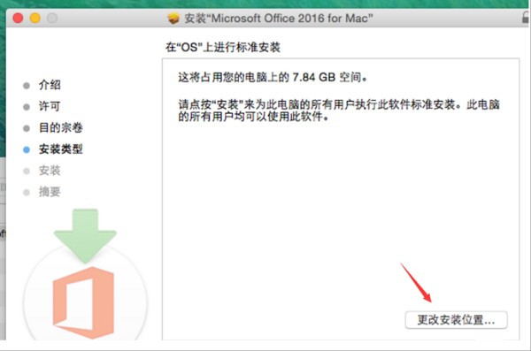 求Microsoft Office Excel 2010 V2010 免费版网盘资源