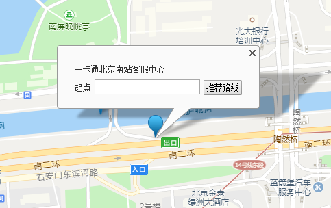 北京可以换公交卡的地方