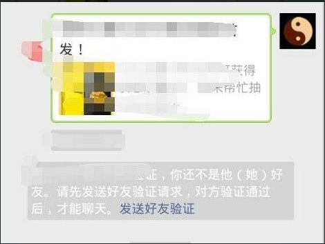 怎么知道微信好友把我删除与拉黑名单