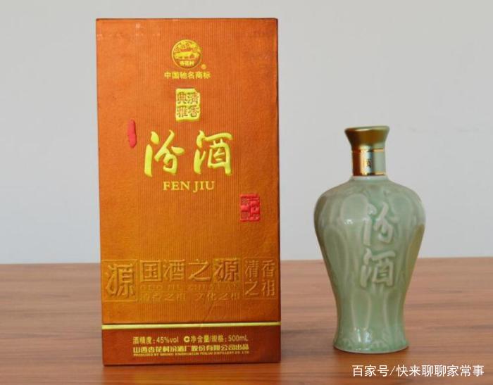 此汾酒非彼汾酒？股份酒和集团酒有何差别？看完就明白了，你怎么看？