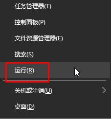 怎么打开win10防火墙