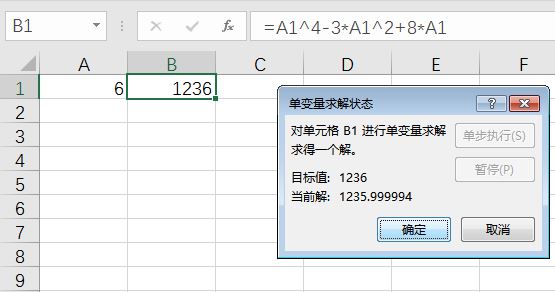 在EXCEL中使用单变量求解以下非线性方程的根。请大神给出详细步骤，谢谢大神