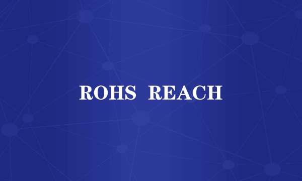 ROHS  REACH