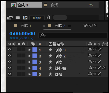 AE 如何合并图层