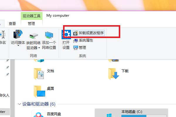 win10要怎么把dx12改dx11？