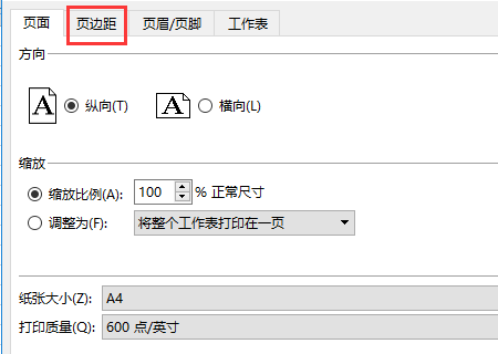 word2010中表格分页后 第二页表格最上的线没有了