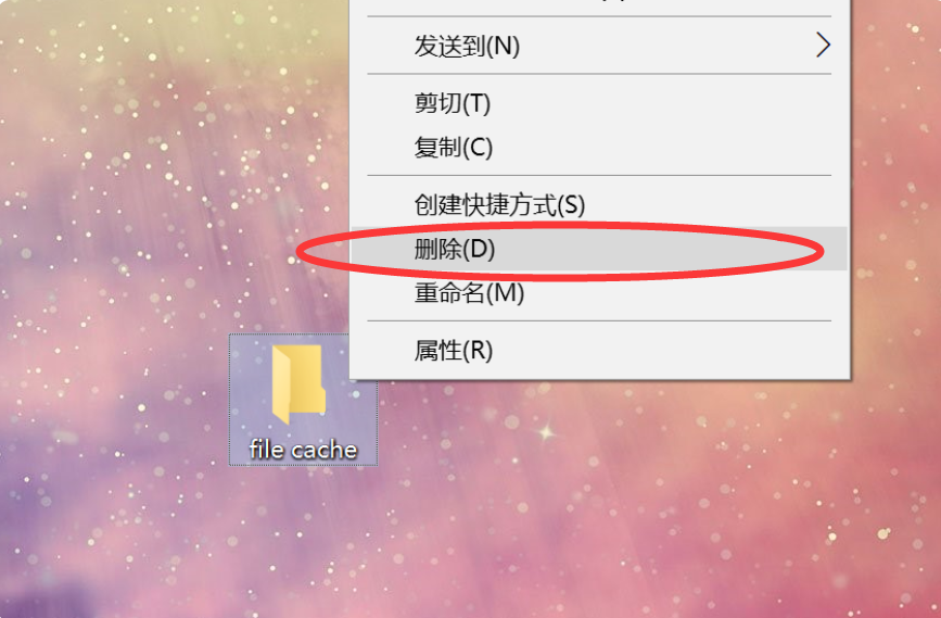 为什么桌面上有个cache文件夹删除了总是还出现？？
