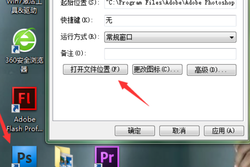 ps cs6里怎么安装磨皮滤镜