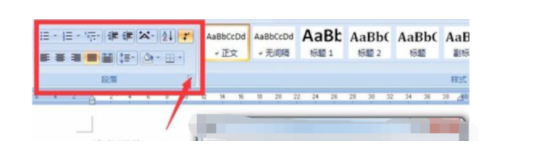 word回车换行后行间距变大了怎么办？