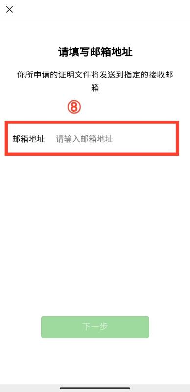 微信支付账单被删除怎么恢复