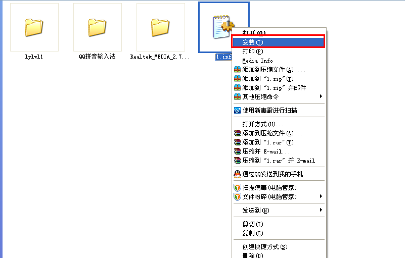 我把电脑上的软件的打开方式点成了图片查看器 导致所有软件包括文档都被系统默认成图片 该怎么办