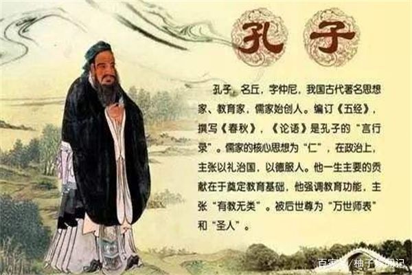 《春秋》是孔子所作的吗？《春秋》有什么特点？