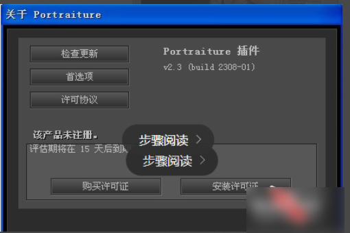 ps cs6里怎么安装磨皮滤镜