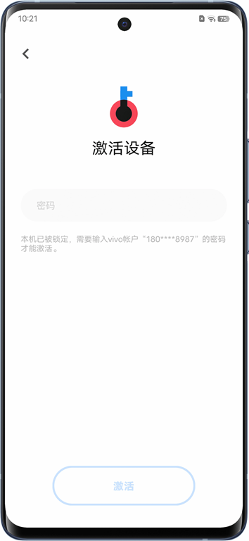 vivo手机忘记锁屏密码怎么解锁？