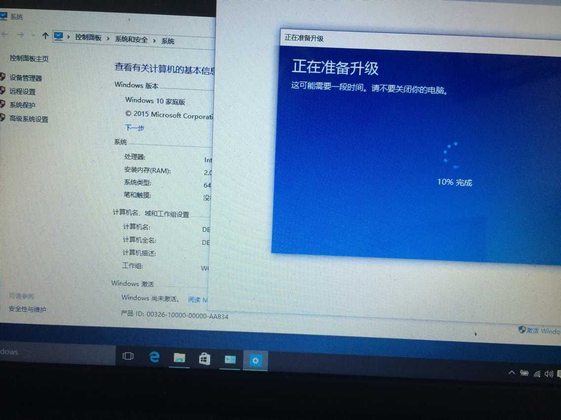 win10家庭版怎么免费升级到专业版