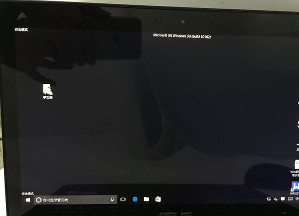 win10无法开机bcd修复工具怎么进入安全模式