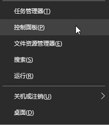 怎么打开win10防火墙