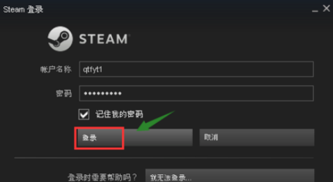 steam怎样更改绑定的手机号？