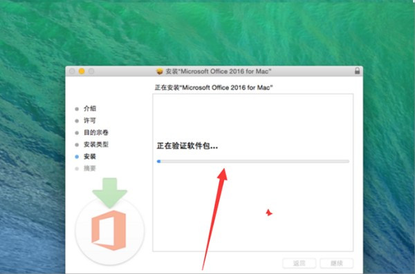 求Microsoft Office Excel 2010 V2010 免费版网盘资源