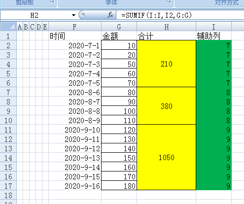 不规则合并单元格如何求和