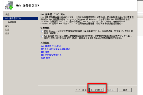 安装SQL Server 2008安装失败显示要求安装net framework，怎么弄