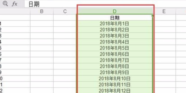 EXCEL表格日期格式自定义如何设置