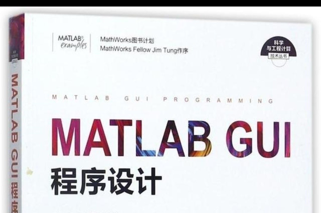 matlab编程入门需要怎么做？