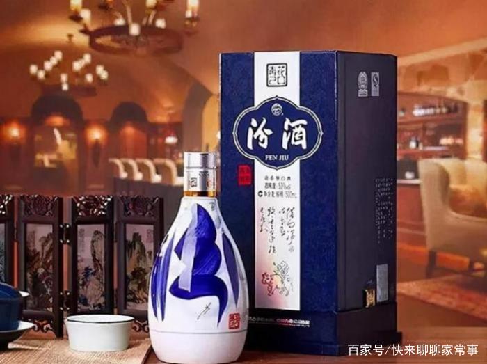 此汾酒非彼汾酒？股份酒和集团酒有何差别？看完就明白了，你怎么看？