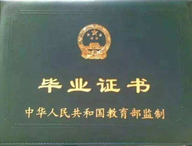 大专属于大学吗