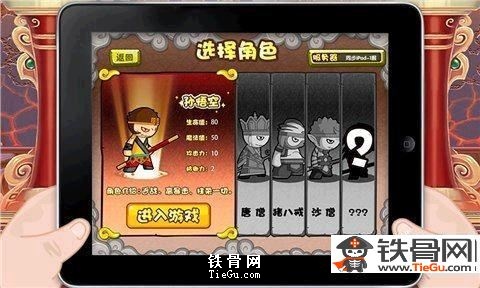 造梦西游3嗜魔杖易爆点_造梦西游3嗜魔杖易爆点在哪儿的呢