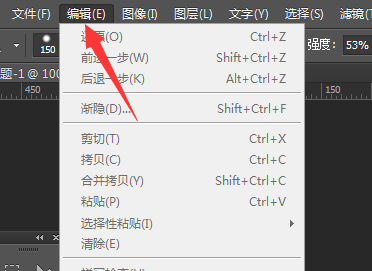 ps不能将副本存储为jpg,因为没有足够的内存，换个小点的源文件又能存储，为什么？