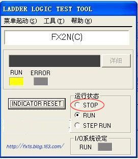 三菱PLC仿真软件GX simulator6使用方法