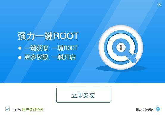 小米手机如何root