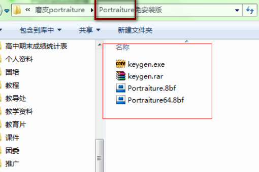 ps cs6里怎么安装磨皮滤镜