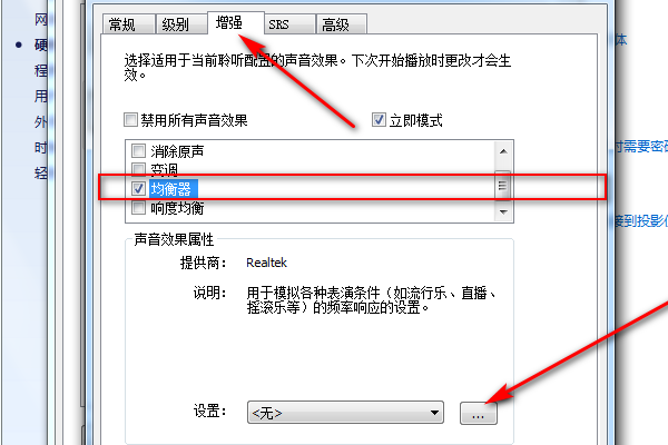 电脑没声音怎么回事，怎么办，怎么设置