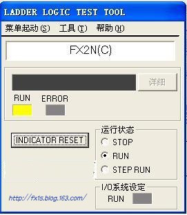 三菱PLC仿真软件GX simulator6使用方法