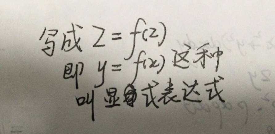 数学中请问什么是表出啊？