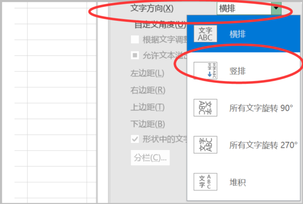 excel图表横坐标太多了重叠了怎么办